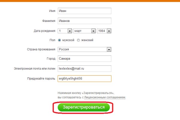 Кракен официальный сайт ссылка