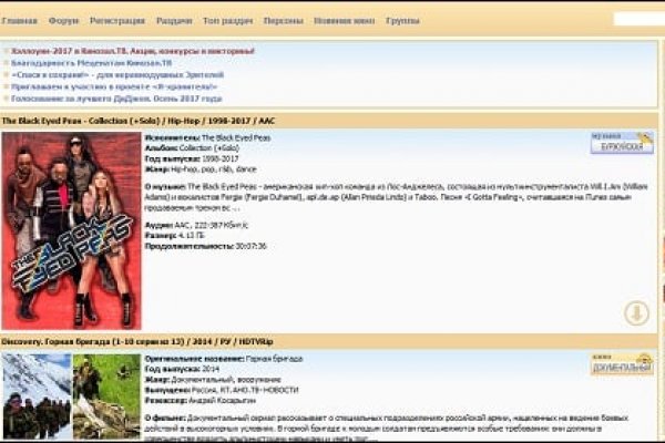 Kra41.cc Вход на сайт главная страница