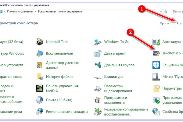 Зайти на кракен