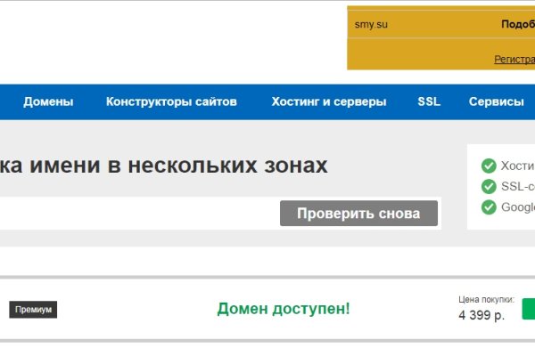 Кракен рабочее на сегодня сайт