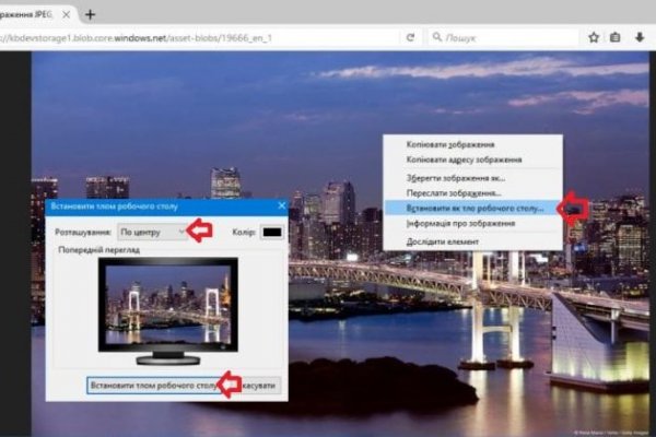 Взломали аккаунт кракен