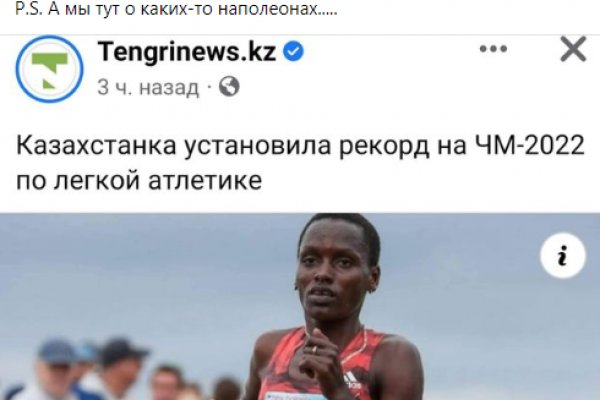 Сайт вместо гидры