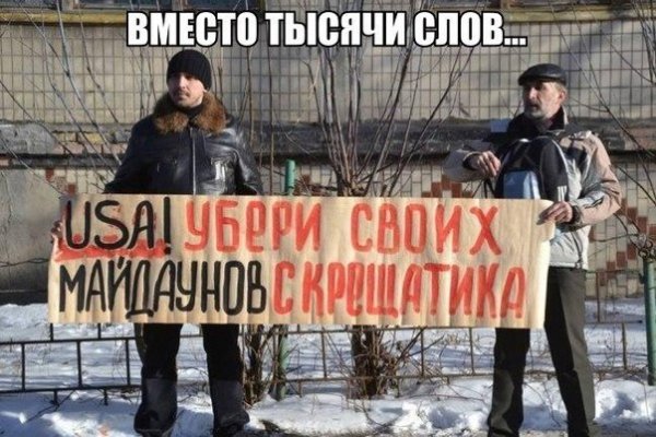 Сайт кракен тор браузера