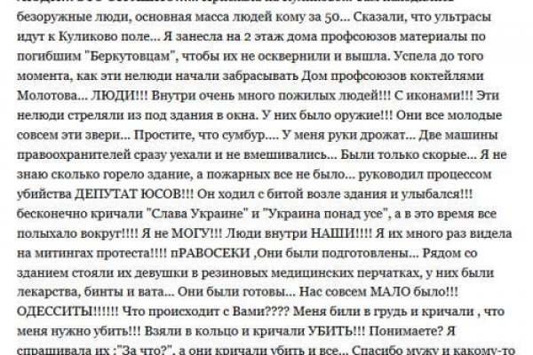 Кракен даркнет площадка ссылка