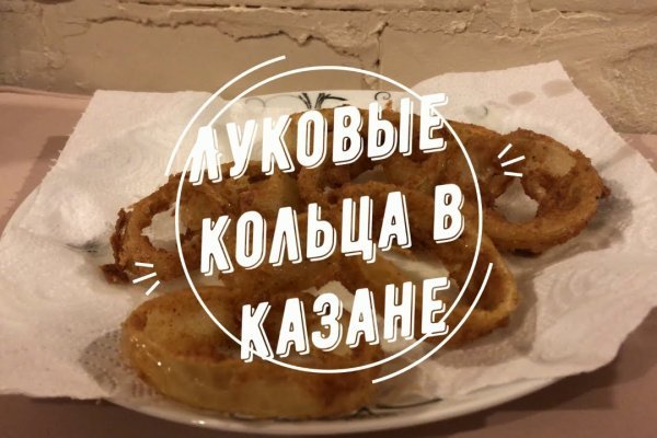 Как войти в кракен
