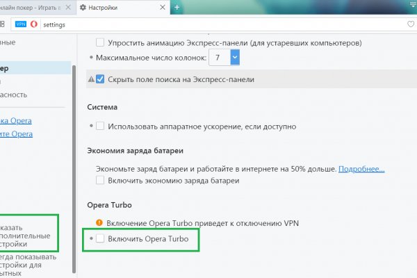 Как зайти на кракен через тор