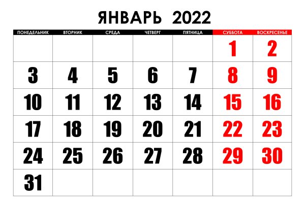 Как заказать на кракене