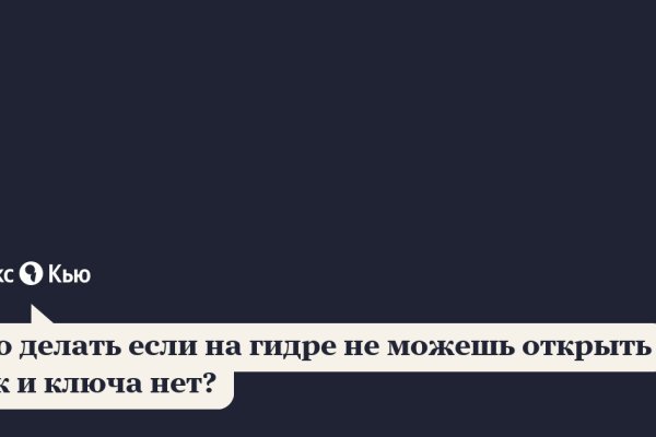 Кракен купить порошок