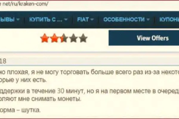 Активная ссылка на кракен