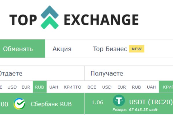 Kraken купить клад