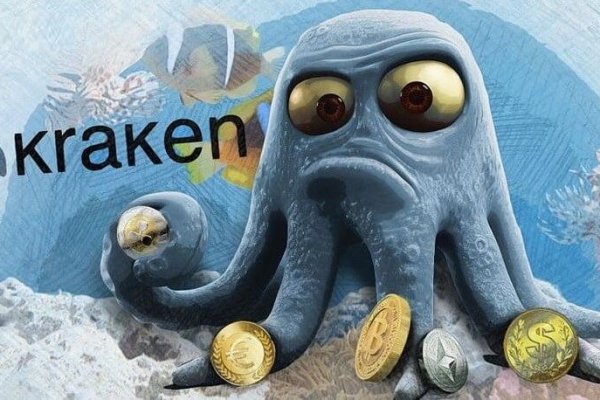 Kraken смылка