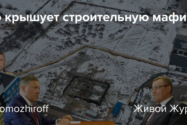Kra35.cc Вход на сайт главная страница