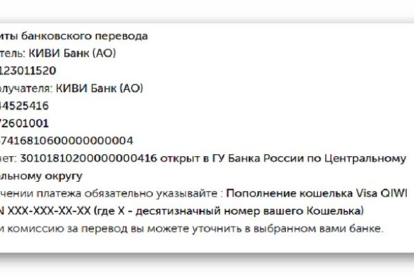 Новая ссылка на кракен