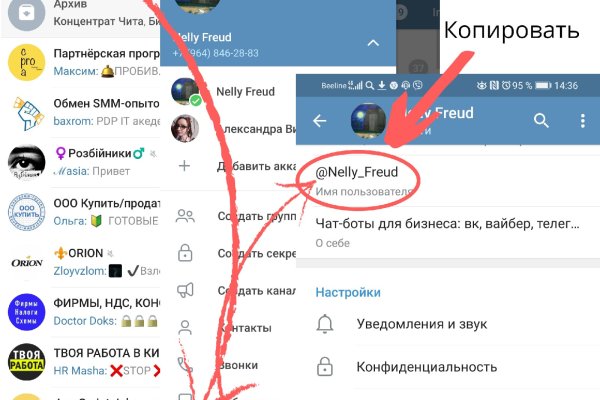 Кракен орг