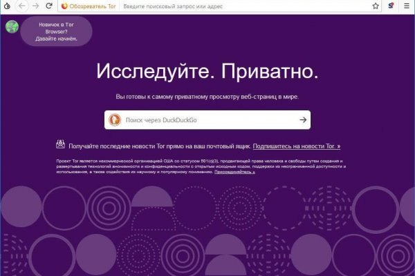 Как восстановить страницу на кракене
