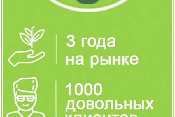 Кракен даркнет официальный
