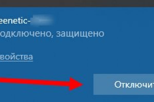 Кракен ссылка зеркало