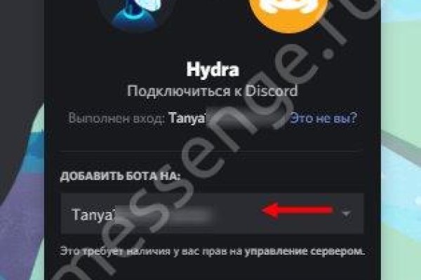Сайт кракен россия
