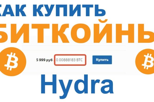 Кракен сайт что