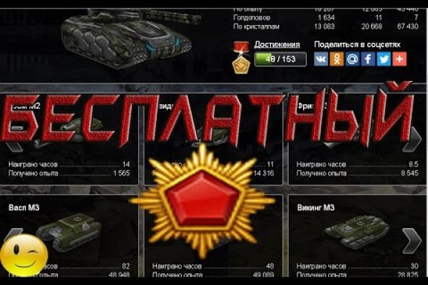 Кракен зайти зеркало