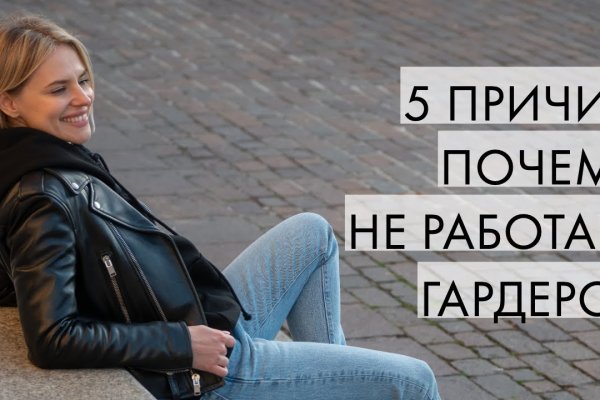 Ссылки на кракен мегу