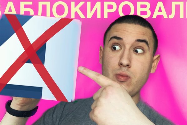 Кракен маркетплейс закрыли