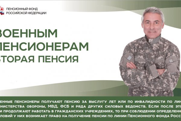 Даркнет зеркало