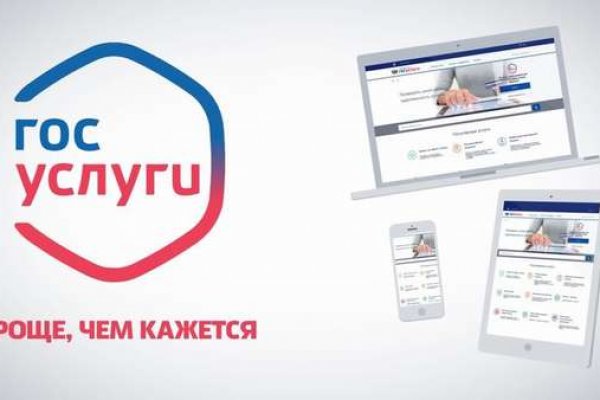 Зайти на кракен тор