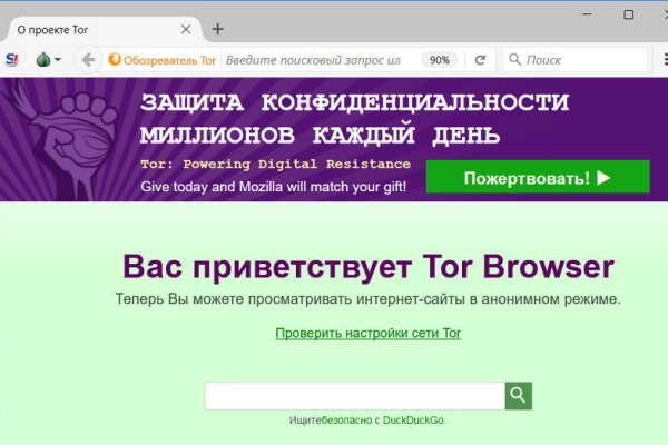 Как заказать на кракене