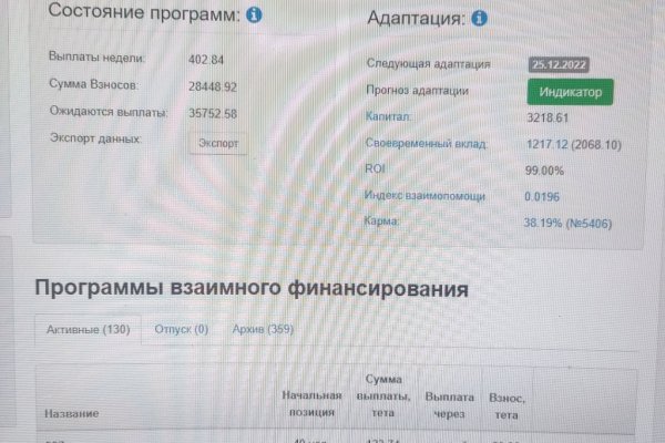 Ссылка кракен сегодня