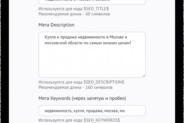 Кракен сайт пишет пользователь не найден