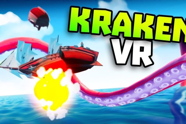 Кракен как попасть