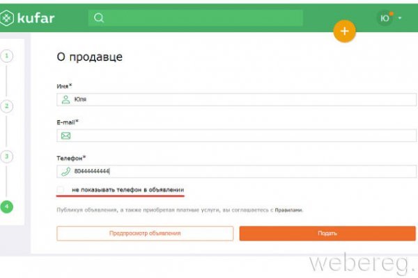 Сайты наркоты
