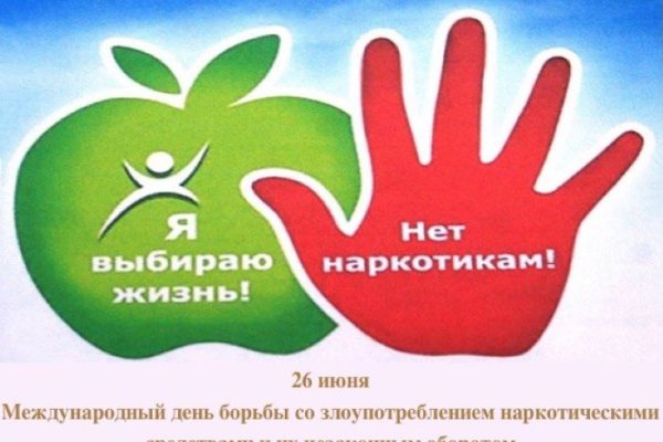 Ссылка в даркнет