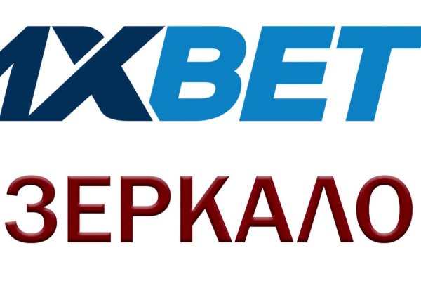 Кракен официальный сайт