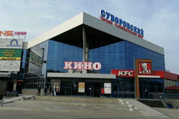 Кракен нарко