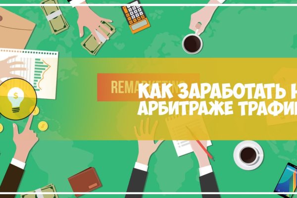 Мега зеркала тор онион мориарти кракен