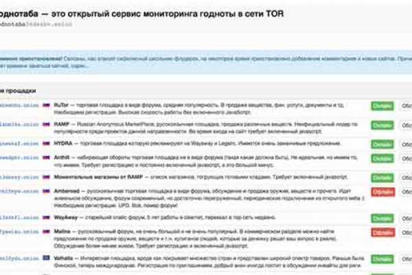 Кракен браузер