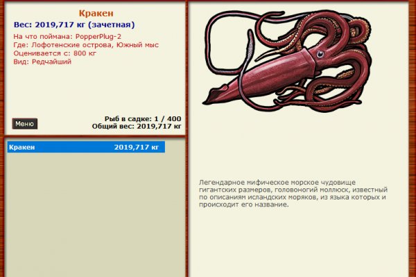Kra46.cc Вход на сайт главная страница