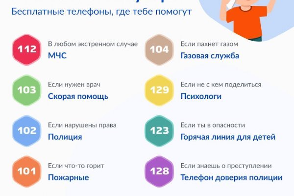 Только через тор кракен