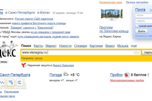 Кракен маркетплейс в москве