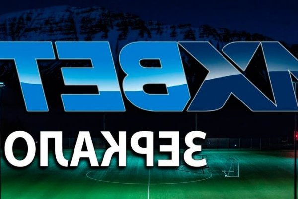Не работает сайт kraken
