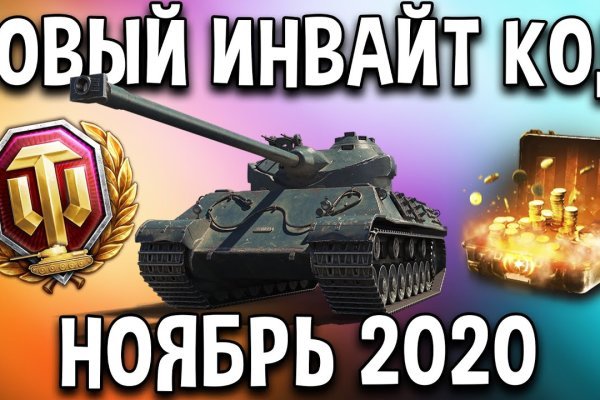 Кракен онлайн