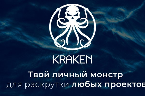 Kra38.cc Вход на сайт главная страница