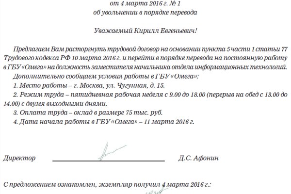Что за маркетплейс кракен
