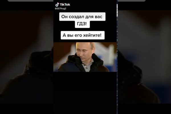 Кракен наркоплощадка