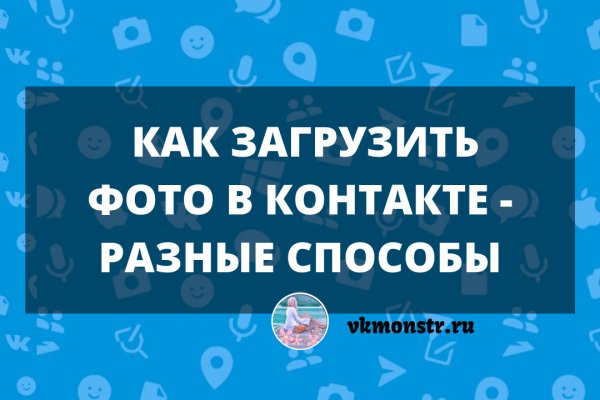 Кракен сайт ссылки актуальные