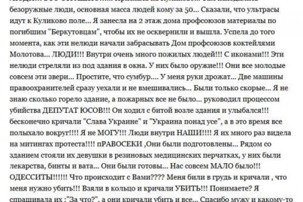 Новая ссылка на кракен