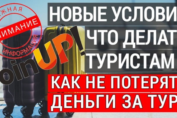 Рабочий сайт kraken