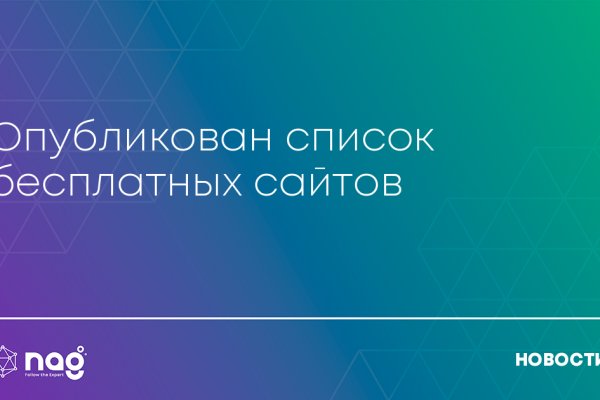 Кракен маркетплейс kr2web in площадка торговая